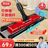 美丽雅夹布式平板拖把40cm4拖布干湿两用一拖净家用拖地神器拖地神器