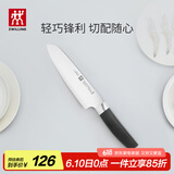 双立人（ZWILLING）Select多用刀水果刀瓜果刀切菜刀多功能刀厨房刀具家用厨刀