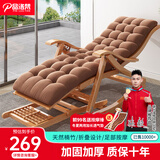 品洛梵 竹子摇摇椅成人实木躺椅折叠午休阳台休闲老人逍遥椅懒人沙发 原木色摇椅+【透气垫+小木锤】