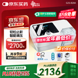 瑞迈特双水平无创呼吸机家用G2SB20A全自动便携打呼噜医用睡眠止鼾器