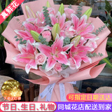 花艺湾鲜花同城配送玫瑰百合花束表白送女友老婆闺蜜生日礼物店 9朵粉玫瑰12朵粉百合花束 全国同城配送 留言送花日期