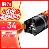 胜为（shengwei）红光光纤测试笔 10mW红光源断点故障测试仪 10公里KM通光笔/打光笔 SC/FC/ST接头冷接子通用FB-110