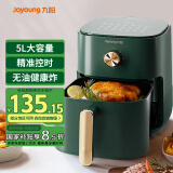 九阳（Joyoung）空气炸锅 家用智能 5L大容量 不沾易清洗 准确定时无油煎炸 薯条机 KL45-VF501