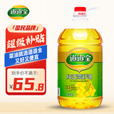 道道全菜籽油 食用油 纯正菜籽油 物理压榨一级 5L*1桶