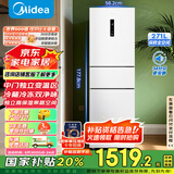 美的（Midea）283白色三门三开门大容量家用小型电冰箱一级能效风冷无霜租房小冰箱多门以旧换新【国家补贴】