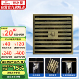 潜水艇（Submarine）QLTK50-10防臭地漏 青古铜拉丝大排量淋浴四防地漏50管径