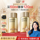 欧珀莱（AUPRES）烈日抗光瓶轻透防晒60ml 防水耐汗 
