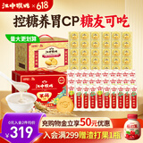 原味米糊30天装900g+无糖酥性猴头菇饼干1440g养胃食品礼盒送礼