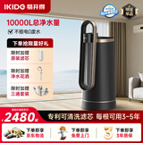 易开得净水器家用净水机 厨房直饮水龙头过滤器净饮一体机C2大流量可清洗超滤滤芯C2 Pro Max
