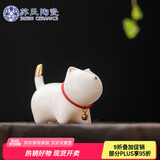 苏氏陶瓷（SUSHI CERAMICS）羊脂玉瓷茶具配件茶宠描金小猫咪