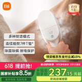米家小米挂烫机 心动购物季家用手持蒸汽熨烫机电熨斗 增压蒸汽 便携式熨斗旅游出差小型 除菌除螨