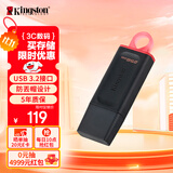 金士顿（Kingston）256GB USB3.2 Gen 1 U盘 DTX 大容量U盘 时尚设计 轻巧便携 学习办公投标电脑车载通用