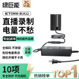 绿巨能（llano）适用松下DMW-BLK22相机假电池S5M2X模拟电池S5 S5K S5GK G9 GH5S GH6外接电源适配器微单直播供电