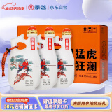 景芝 景阳春活力版 浓香型白酒 39度 555ml*3瓶 礼盒装