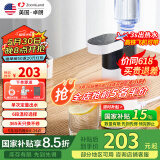 卓朗便携式烧水壶烧水杯 便携即热式饮水机 台式家用速热小型迷你旅行电热水壶 国家补贴F-2019