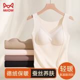 猫人女士保暖背心女桑蚕丝内衣罗纹蕾丝秋冬带胸垫吊带免穿文胸白色M