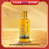 茅台（MOUTAI）生肖 王子龙年 酱香型白酒 500ml 单瓶装
