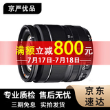 富士（FUJIFILM）二手XF镜头18-55 16-80 16-55 二代 微单变焦镜头 XF 18-55mm F2.8-F4 99成新
