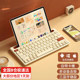 B.O.W 航世 K150 ipad蓝牙键盘鼠标套装pro带卡槽办公键鼠 男女生适用安卓ipad平板笔记本电脑无线键鼠 奶咖色【三蓝牙键盘】自带卡槽丨支持多设备连接