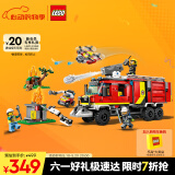 乐高（LEGO）积木拼装城市系列60374 消防指挥车男孩儿童玩具生日礼物家居装饰