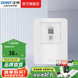 正泰（CHNT）漏电保护开关NEG3 32A大功率空调插座柜机家用暗装漏保开关带插孔 固定式漏电保护开关 32A 230V~