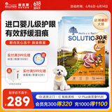 耐吉斯鲜肉Pro夹心冻干狗粮1.5kg*4包成犬幼犬益生菌鸭肉梨泪痕管理