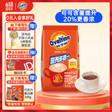阿华田（Ovaltine）可可粉袋装150g 多重营养早餐代餐牛奶冲饮即食蛋白型固体饮料