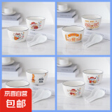 家用牛奶碗调料备菜泡菜碗宿舍碗 2碗2白勺4款随机