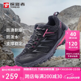 探路者（TOREAD）徒步鞋女 运动户外防滑耐磨防泼水透气登山鞋 轻便休闲运动鞋