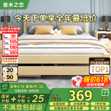 意米之恋实木床双人床软包卧室简约单人床出租床1m*2m*40cm高满铺 RB-002