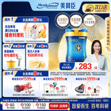 美赞臣（MeadJohnson）港版蓝臻4段儿童成长学生奶粉 820g 3-6岁 乳铁蛋白 HMO 0蔗糖