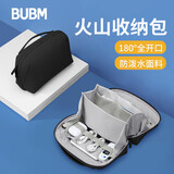 BUBM 数码收纳包数据线火山收纳包U盘手充电宝电子产品设备收纳保护包电源适配器配件便携包 小号黑色