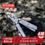 京东京造 户外多功能组合工具钳子 钳剪切锯12合一多功能刀