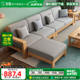 公熊（GXIONG）沙发 实木沙发客厅小户型沙发床两用家具套装组合北欧沙发 【标准版】原木色(灰色布套) 单人位