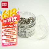 天章（TANGO）32MM活页圈铁环扣活页扣DIY相册圈书圈扣环 30个/筒 办公用品