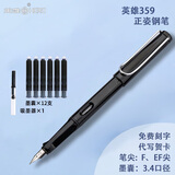 英雄（HERO）359学生钢笔明尖色彩系列书法练字墨水笔中小学生正姿练字可换墨囊钢笔免费刻字 亮黑色含上墨器 EF尖0.38mm