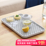 忆壶茶（YIHUTEA）创意家用沥水托盘茶盘多功能塑料茶盘茶托水果盘置物沥水茶盘家用 沥水托盘-大号