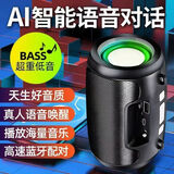 1AI智能带8000首歌音响低音炮蓝牙大音量高音质便携音箱户外长续航 升级：重低音+6D环绕音 星空黑【工厂直销】送充电线
