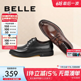 百丽父亲节通勤商务皮鞋夏季透气正装鞋男真皮德比鞋B3GK3CM1【预售】 棕色 39 (245mm)