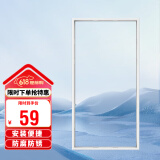 雷士（NVC）浴霸转换框集成吊顶led转接框铝合金边框配件300*600 传统吊顶