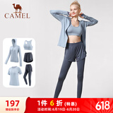 骆驼（CAMEL）瑜伽套装女健身运动服五件套YK2225L5493天水蓝S