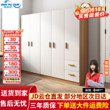 森普顿衣柜卧室平开门组合现代简易家用柜子收纳衣橱(可升级实木生态板) 五门衣柜（200*50*180cm）