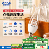 欧普（OPPLE）10只装E14水晶吊灯灯泡led小螺口蜡烛泡螺旋 尖泡白5W暖白光