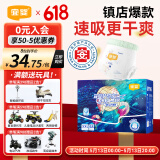 宜婴新梦想家全包臀婴小内裤2XL68超薄拉拉裤【品牌直供 安心品质】