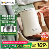 小熊（Bear）便携式烧水壶烧水杯304不锈钢电热水壶 0.6L迷你恒温水壶养生家用旅行冲奶电水壶 ZDH-A06H1