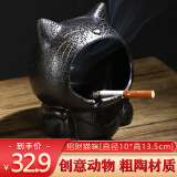 板谷山 大号卡通猫咪可爱创意陶瓷大烟缸创办公室家用客厅烟灰缸
