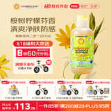 加州宝宝（California Baby）桉树洗发沐浴露二合一251ml 植萃温和清洁春夏护肤婴幼儿适用