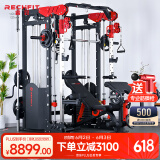 睿致（RECHFIT）龙门架史密斯机综合训练器健身器材家用商用多功能一体机 RS105顶配款不含倒蹬和蝴蝶夹胸