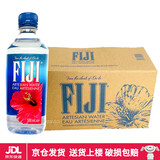 斐泉Fiji天然矿泉水整箱饮用水瓶装水斐济水 原装进口斐泉系列 500ml*24瓶英文版