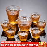 瓷牌茗茶具 玻璃茶具套装家用功夫茶具带过滤内胆泡茶壶茶杯盖碗整套茶具 冰露8件套